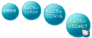 メニュー