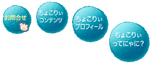 メニュー