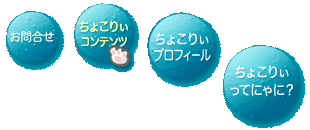 メニュー