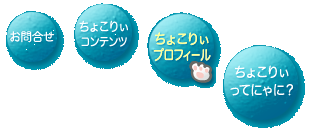 メニュー