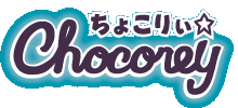ちょこりぃ
